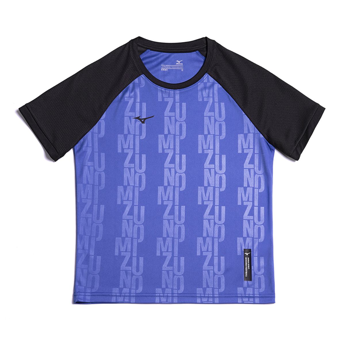Camiseta de Futebol Infantil Mizuno II Jr 10 Azul